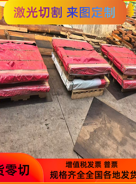 SPFC540 冷轧钢板 SP150-540 卷料 SPFC540M 光亮圆钢 ST52-3