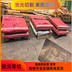 3.0mm 590DP高强钢汽车板卷带0.5 HC420 780DP双相冷轧钢板HC340