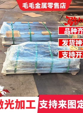 DC04薄板Q345R汽车钢板SPFC590冷轧钢板Q355B圆棒ST12光亮钢板