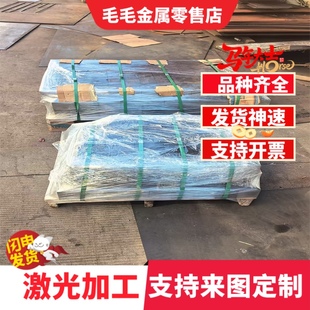 DC04薄板Q345R汽车钢板SPFC590冷轧钢板Q355B圆棒ST12光亮钢板