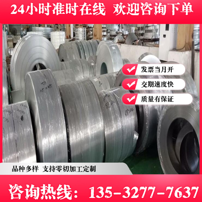 高强钢板Q355/Q420/Q460/Q550/Q690高强板激光切割厂家现货定制