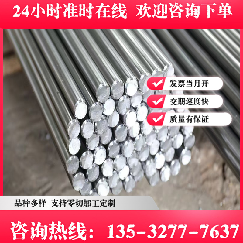 钢带 零售 Scm440钢板16mn圆棒 65#冷轧热轧板60Mn薄板中厚板激