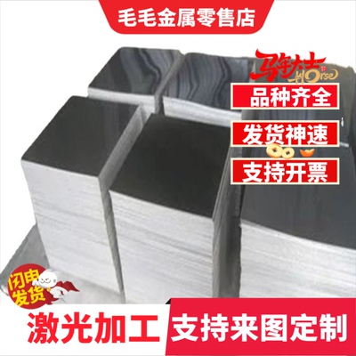 供应A91050 A91060 A9100纯铝板A91100 A91200 A91350铝棒铝卷带