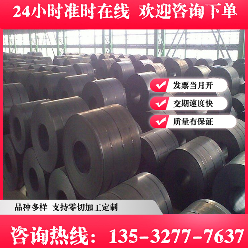 圆钢现货SPFC590M冷轧S355MC高强度SNCM447钢板20MnMoB毛料50Mn2V