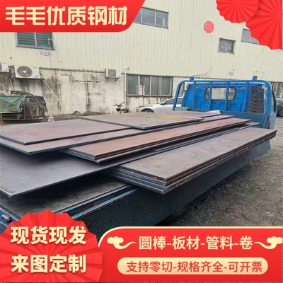 40cr 42crmo钢板 30crmnsi 65Mn 16MnCr5 38crmoal 40CrNiMoA圆棒