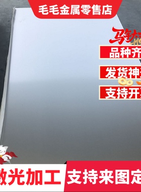 供应1Cr11Ni2W2MoV耐热不锈钢 1Cr11Ni2W2MoV圆棒黑皮棒规格齐全