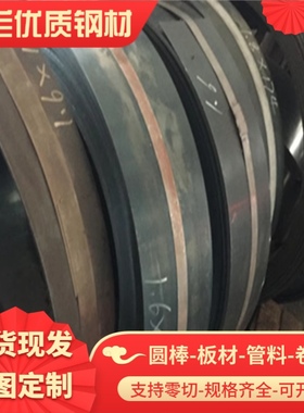 A709M HPS50W碳素钢 ASTM A242M-03A钢板AISI1071拉光圆 S25C钢棒