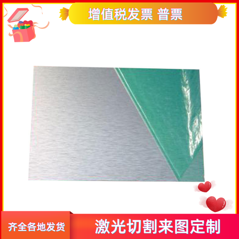 7075-T6铝板硬板2A12t4 6061航空铝6063t6铝卷5052LY12mm国标铝