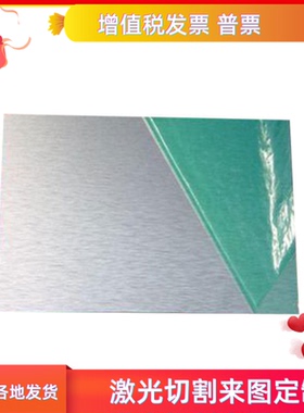 供应铝合金A91085 A91090铝板铝棒 A1090铝合金带材铝圆棒