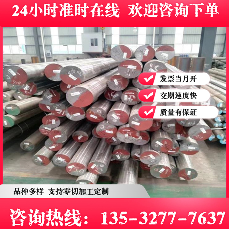 冷轧板SPCC鞍钢宝钢DC01深冲0.3mm-5mmST12 DC02 可定尺开平分条