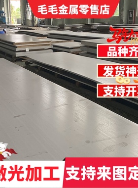 精拉棒Cr12MOV DC53 SKH-9车光圆H13 8407 3Cr2W8V调质4Cr13 718H