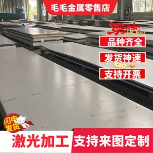 精拉棒Cr12MOV DC53 SKH-9车光圆H13 8407 3Cr2W8V调质4Cr13 718H