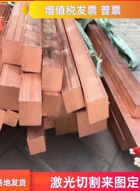 CDA925锡青铜棒C93400铜合金C92200铜管SAE660铜带C93200规格齐全