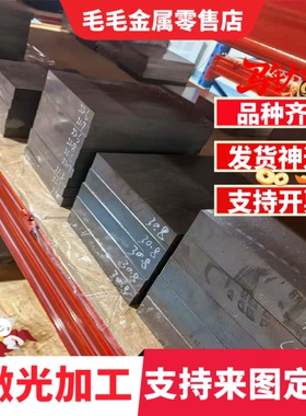 汽车钢B280VK钢板料HC340/590DP冷轧板S460MC酸洗板QStE340TM圆棒