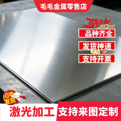 3.4365铝合金5083铝卷LF6-M铝材LY2铝棒5A06H112铝卷ly16-m态铝板