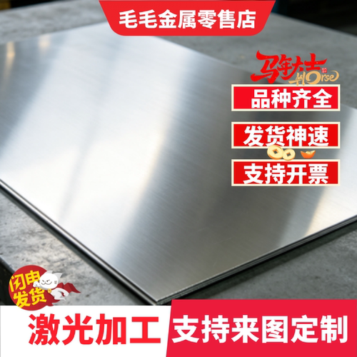 3.4365铝合金5083铝卷LF6-M铝材LY2铝棒5A06H112铝卷ly16-m态铝板