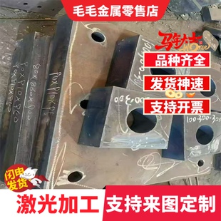 SPFH590冷轧钢HC950/590DP冲压用HC420LA汽车钢板B280VK定尺开平