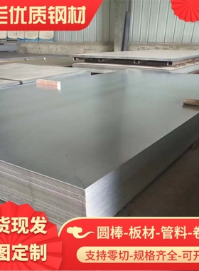 MJSH310W 薄板 SPFC340 冷轧钢板 SP131-340 SPC340 研磨棒Q235A