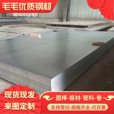 供QSTE340TM QSTE380TM QSTE420TM 酸洗板 Q345 Q215 Q195 20#