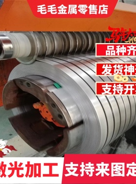 不锈钢板SUS314 310S 2520 309 904L 317L S700MC汽车钢板高强度