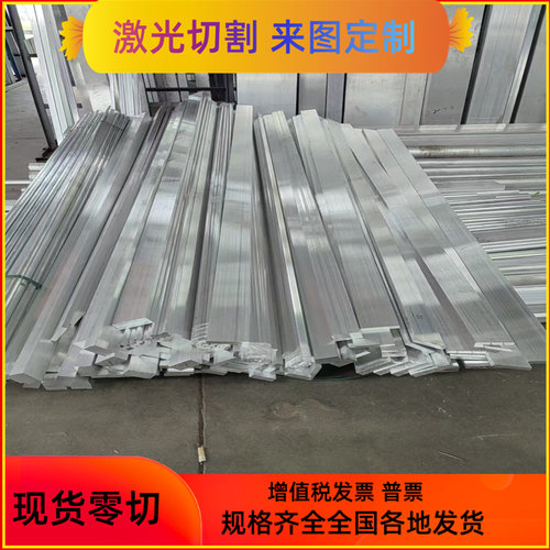 45号钢板零切加工 45钢 精板光板 A3钢板 Q235 S45C S50C 碳钢板