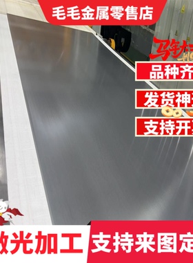 现货供应SK85 SK2 1075弹簧钢带 SK5弹簧钢片高韧性65Mn钢板 圆棒