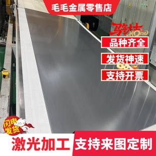 Q960E激光切割 定制高强钢板Q460CQ390DQ420Q550DQ690D