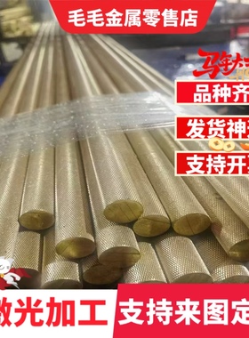 QBE1.9 铍青铜 CW110C 铜带 铜排 CuBe2Pb 铜片 CA170 铜棒 铜板