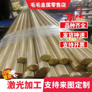 铝青铜棒QAL9-2青铜管/青铜板材现货高强度耐磨加工
