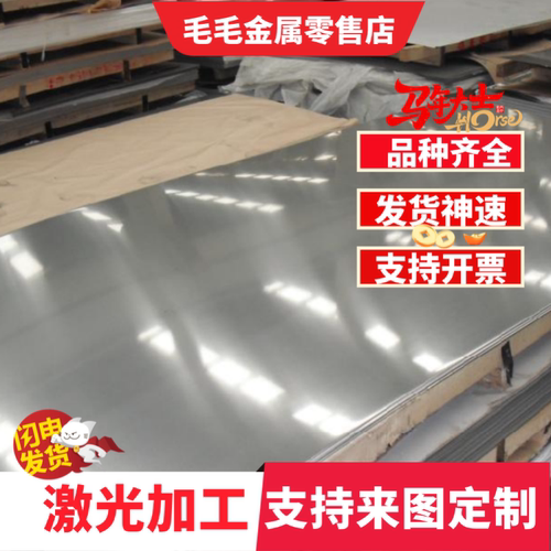 45号钢板 50号钢S45CS50C SK3 SS400 P20 油钢CR12MOV圆棒
