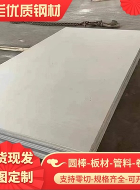 供应QStE500TM  S355MC 钢板S420MC 汽车钢JSH540Y钢卷S600MC现货