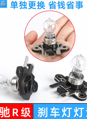 适用奔驰R系刹车灯泡R300 R320 R350 R400 R500后尾灯刹车灯PH19W