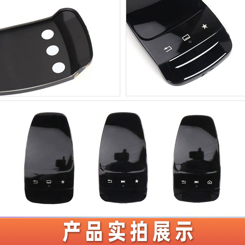 奔驰V级V260V250中控台鼠标仪表台开关手写触摸面板多媒体鼠标盖