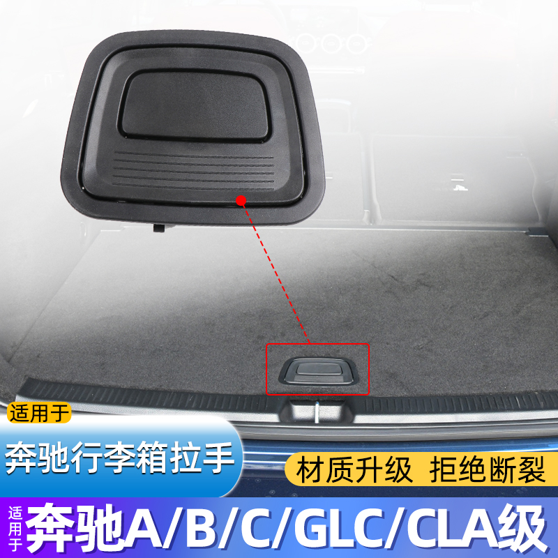 欧卡驰奔驰ML级后备箱备胎盖板