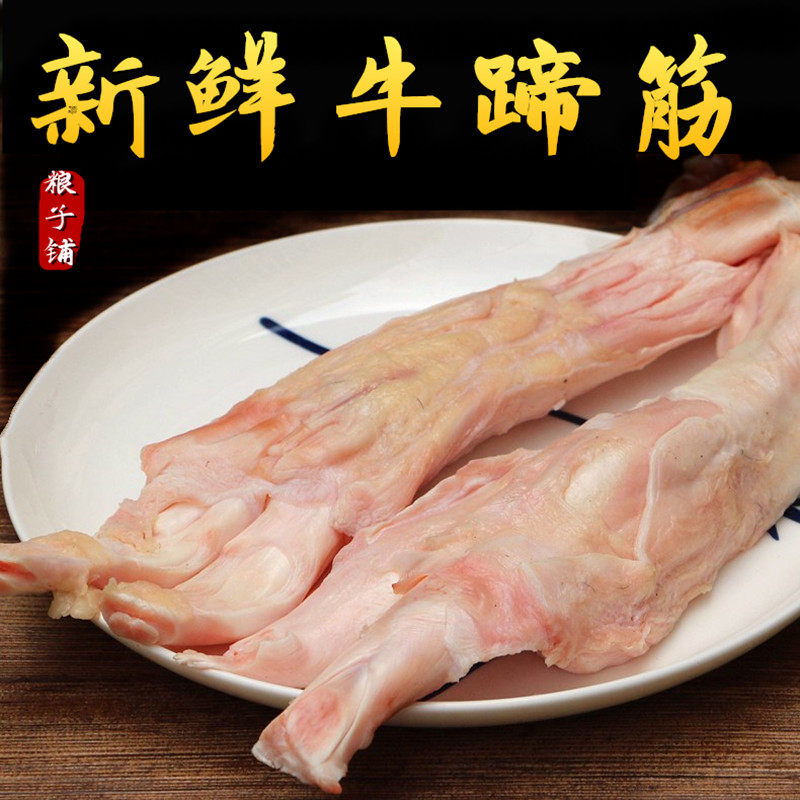 牛蹄筋的营养价值有哪些 (牛蹄筋的营养成分)