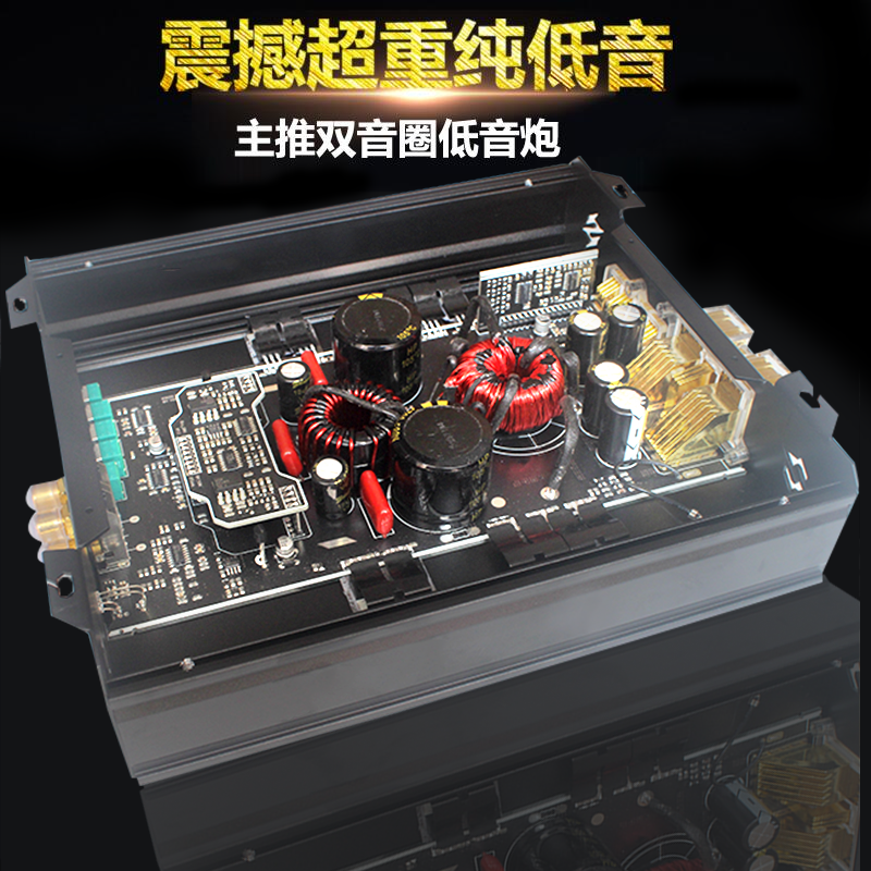 美国原装汽车音响大功率功放板低音炮D类数字单路功放1500W双音圈