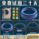 适用海尔统帅滚筒洗衣机原装 配件大全橡皮胶观察窗垫门密封圈水封