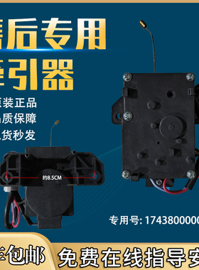 适用美的小天鹅洗衣机原装排水阀XPQ-B电机牵引器17438000000318