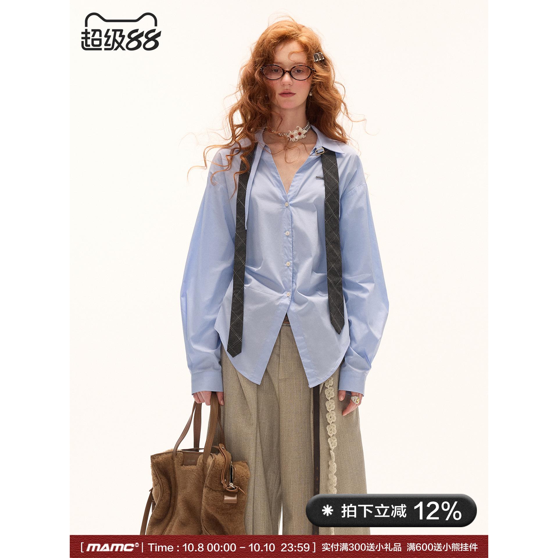 MAMC褶皱收腰长袖蓝色休闲衬衫女秋季新款宽松衬衣设计感百搭上衣