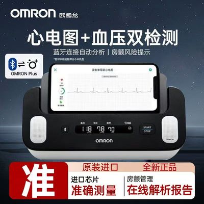 欧姆龙血压计J780家用医级