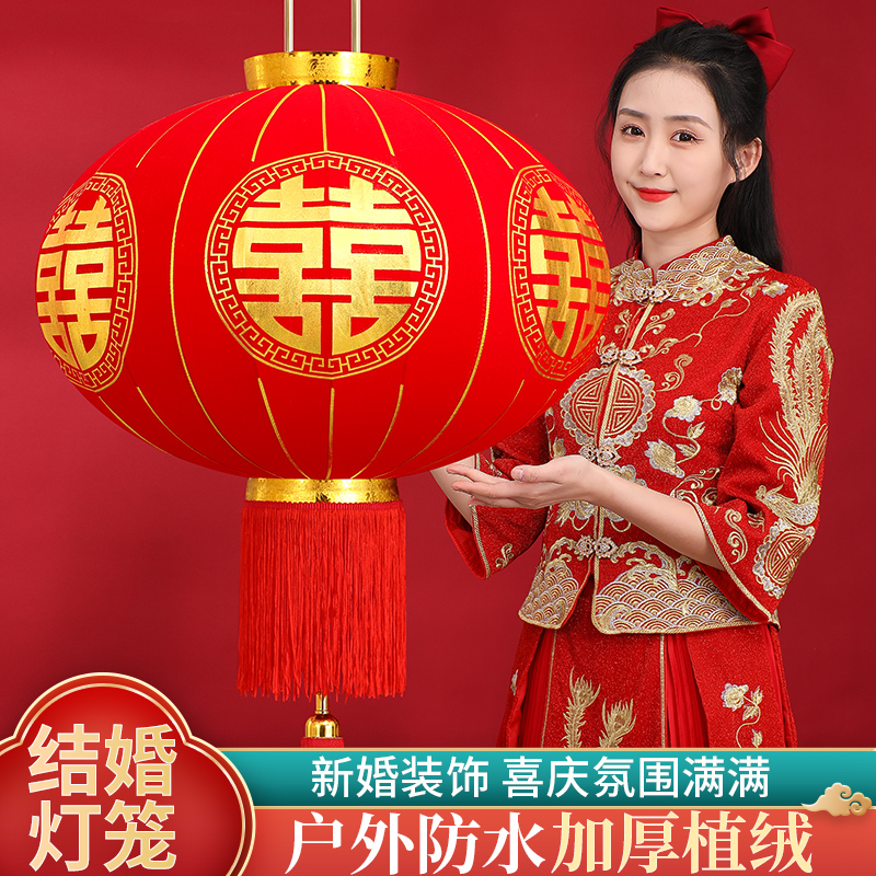 结婚喜字大红灯笼挂饰大门户外院子婚庆婚礼布置用品中式喜庆挂件