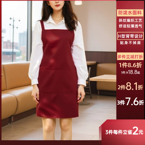 新款家用围裙厨房日式美甲