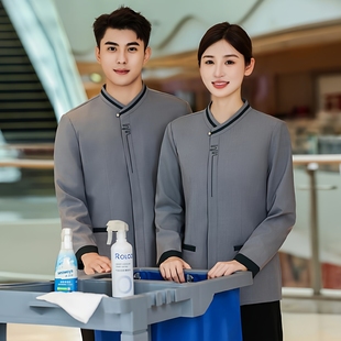2025新款工作物业保洁服短长袖秋冬装宾馆清洁客房酒店服务员工装