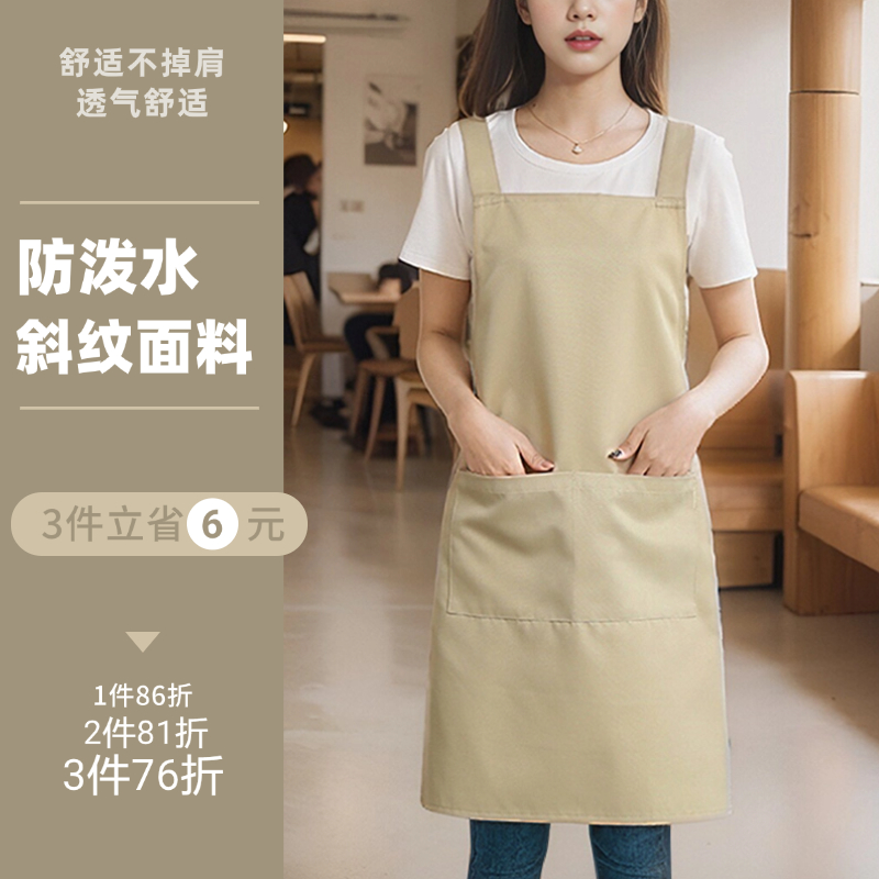 厨房定防泼水服务烘焙奶茶美甲
