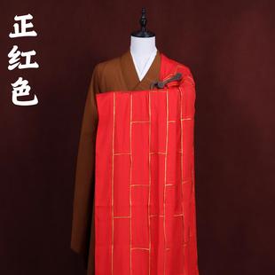 特价僧人祖衣袈裟和尚衣服台湾麻纱二十五条金边红色袈裟师父法会