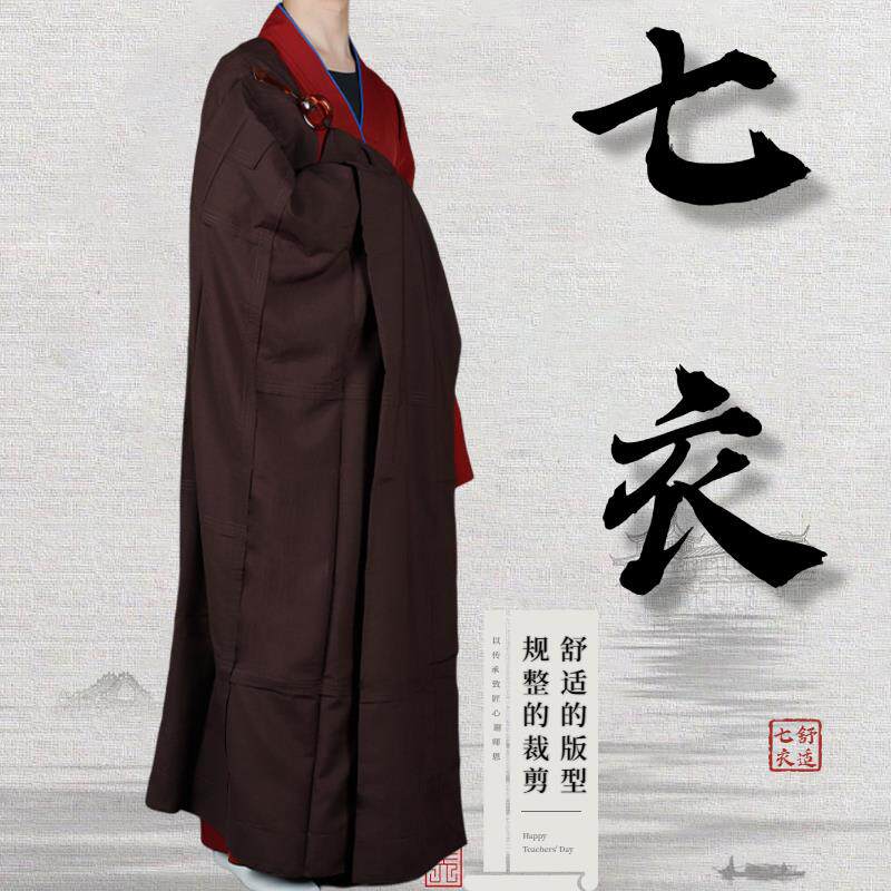 特价僧服高档袈裟祖衣忏衣缦衣五衣七衣供养出家师父法会二十五条