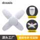 宽压110LED套件60W车库四叶灯泡e27螺口变形折叠四叶灯