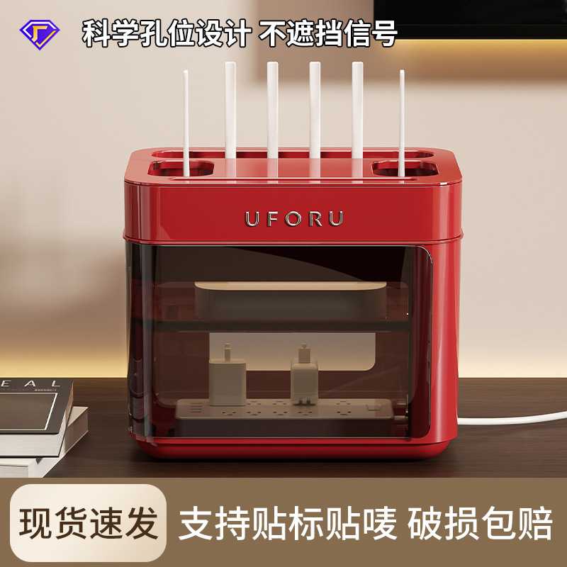 路由器收纳盒家用多层无线wifi电视机顶盒置物架奶油风插板储物盒