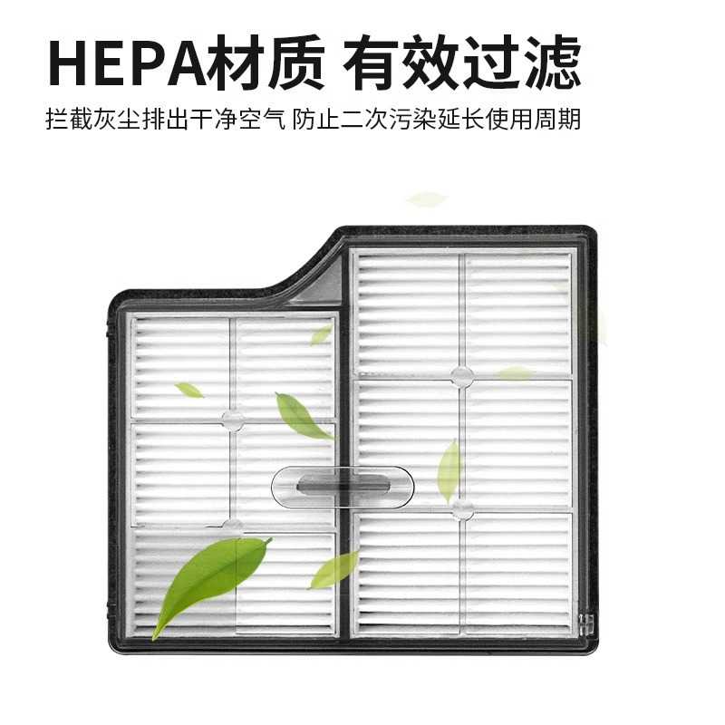 整箱  适配石头G30/Saros10/S9 maxV ultra扫地机配件过滤网