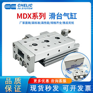 BM1 20X40 SD2 BM2 MDX 气立可滑台气缸MDXL AM2